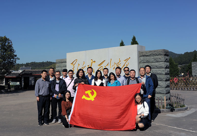 爱游戏aiyouxi（中国）党支部组织党员干部赴古田参观学习