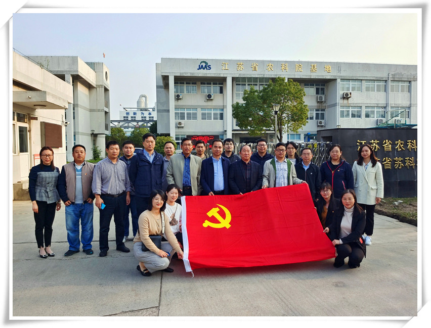 爱游戏aiyouxi（中国）党支部联合植保所水稻病害党支部 开展党建共建活动