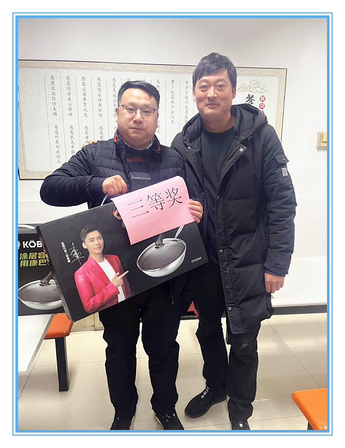 爱游戏aiyouxi（中国）举办健步走、掼蛋比赛迎新年