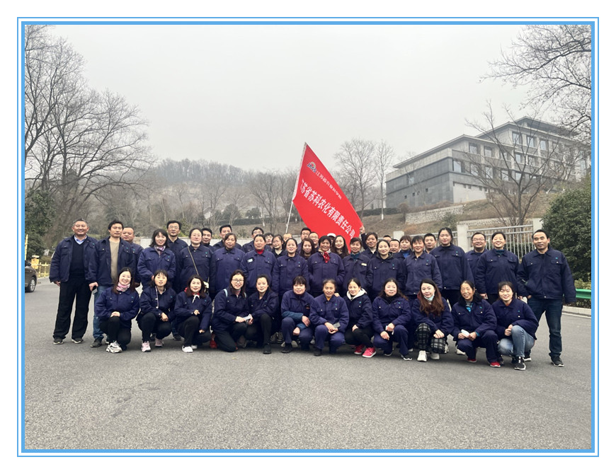 爱游戏aiyouxi（中国）举办健步走、掼蛋比赛迎新年