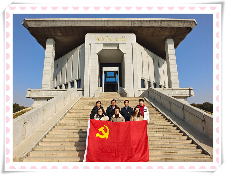 爱游戏aiyouxi（中国）党支部与淮安市农科院第三党支部 联合开展党建共建暨党史学习教育现场培训活动