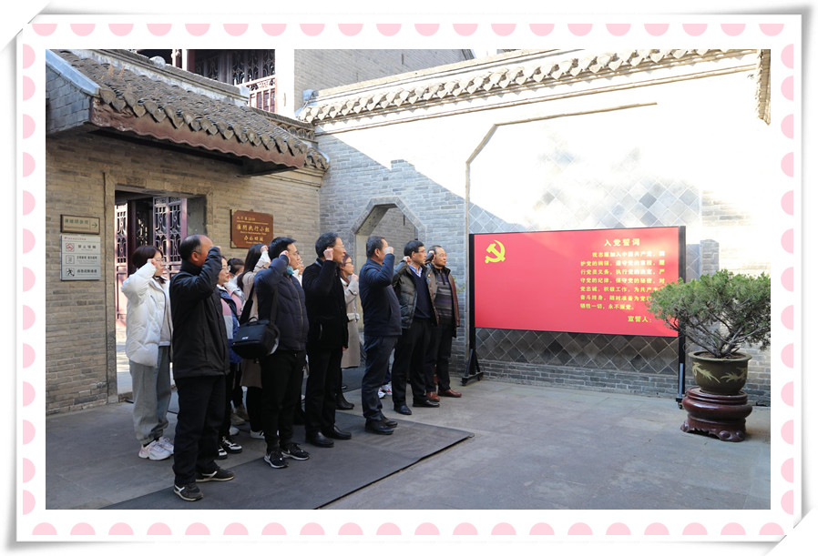 爱游戏aiyouxi（中国）党支部与淮安市农科院第三党支部 联合开展党建共建暨党史学习教育现场培训活动