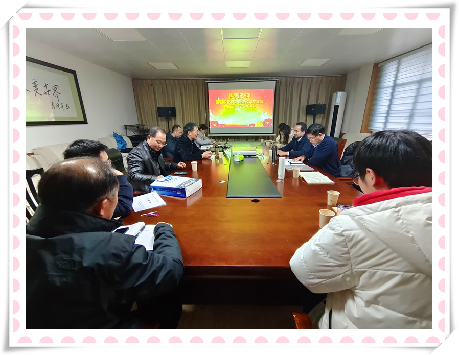 爱游戏aiyouxi（中国）党支部与淮安市农科院第三党支部 联合开展党建共建暨党史学习教育现场培训活动