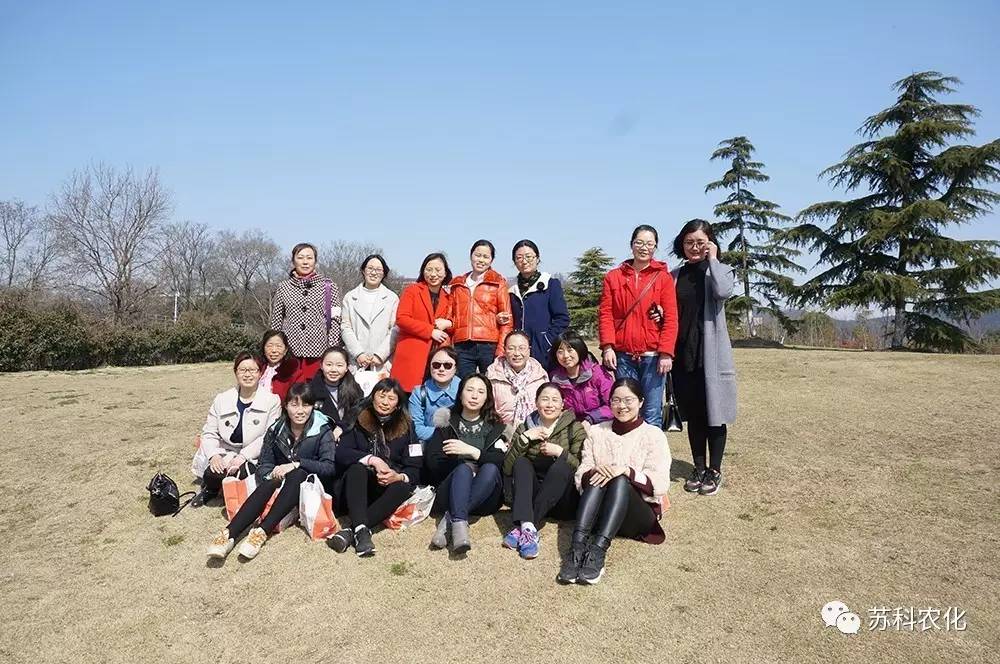 爱游戏aiyouxi（中国）工会开展庆三八踏青活动