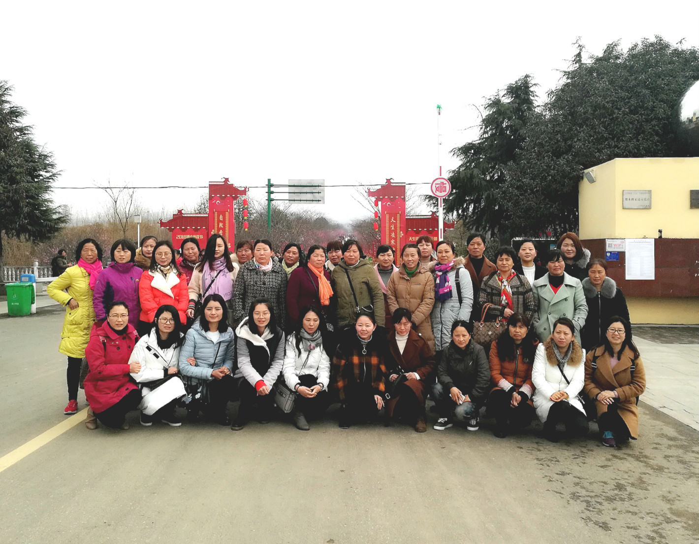 爱游戏aiyouxi（中国）工会开展庆“三八”踏春赏梅活动